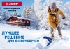 ЗУБР черенок экстрапрочный пластиковый морозостойкий для снеговых лопат, с рукояткой, длина -1160 мм, цвет синий. фото 4 — Официальный партнер ЗУБР в России