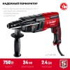 ЗУБР 24 мм, 750 Вт, перфоратор SDS Plus (П-24-750) фото 3 &mdash; Официальный партнер ЗУБР в России