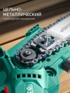 ЗУБР 20 В, 100 мм шина, 1 АКБ LMS (2 Ач), мини-пила цепная аккумуляторная (ПЦА-2010-21) фото 11 &mdash; Официальный партнер ЗУБР в России