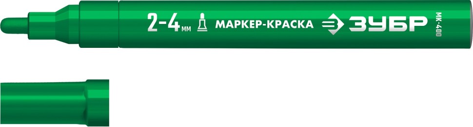 ЗУБР МК-400 2-4 мм, круглый, зеленый, маркер-краска, Профессионал (06325-4) фото 1 &mdash; Официальный партнер ЗУБР в России