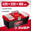 ЗУБР 420 х 220 х 180 мм (17"), пластиковый, ящик для инструмента НЕВА-17 38323-17 фото 1 — Официальный партнер ЗУБР в России