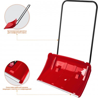 ЗУБР ПОЛЮС, снеговой движок (скрепер), на колесиках, пластиковый ковш 860мм (39939) — Официальный партнер ЗУБР в России
