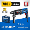 ЗУБР 24 мм, 780 Вт, перфоратор SDS Plus, Профессионал (ЗП-2470) фото 1 &mdash; Официальный партнер ЗУБР в России