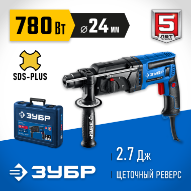ЗУБР 24 мм, 780 Вт, перфоратор SDS Plus, Профессионал (ЗП-2470) &mdash; Официальный партнер ЗУБР в России