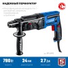 ЗУБР 24 мм, 780 Вт, перфоратор SDS Plus, Профессионал (ЗП-2470) фото 3 &mdash; Официальный партнер ЗУБР в России