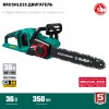 ЗУБР  С1-18, 36 В, 35 см шина, без АКБ, бесщеточная цепная пила (ПЦЛ-3635) фото 2 — Официальный партнер ЗУБР в России