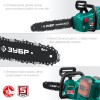 ЗУБР  С1-18, 36 В, 35 см шина, без АКБ, бесщеточная цепная пила (ПЦЛ-3635) фото 9 — Официальный партнер ЗУБР в России