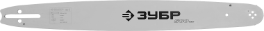 Шина для бензопил, ЗУБР 70203-50, тип 3, шаг 0,325&quot;, ширина паза 0,050&quot;, длина 20&quot;(50 см) — Официальный партнер ЗУБР в России