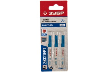 Полотна для эл/лобзика ЗУБР по металлу (листовой, цветной), US-хвостовик, шаг 1.2 мм, 50 мм, 3 шт., 15598-1.2 Эксперт — Официальный партнер ЗУБР в России