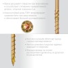 Конструкционные саморезы КС-П 120 х 5.0 мм, 100 шт., желтый цинк, ЗУБР 30041-50-120 фото 2 — Официальный партнер ЗУБР в России