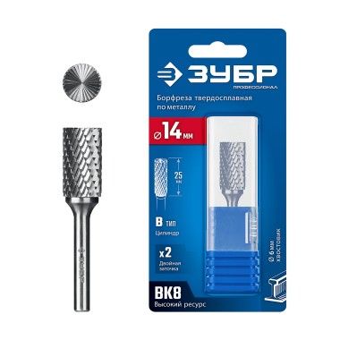 ЗУБР 14х25 мм, тив B (цилиндр с торцевыми зубьями), хв-к 6 мм, твердосплавная борфреза, ПРОФЕССИОНАЛ (28801-14-25) — Официальный партнер ЗУБР в России