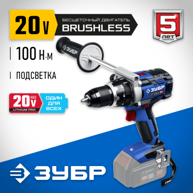 ЗУБР  Т7, 20 В, 100 Н·м, без АКБ, бесщеточная дрель-шуруповерт, Профессионал (DB-211) &mdash; Официальный партнер ЗУБР в России