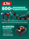 ЗУБР 20 В, 150 мм шина, 1 АКБ LMS (2 Ач), мини-пила цепная аккумуляторная (ПЦБ-2015-21) фото 15 &mdash; Официальный партнер ЗУБР в России