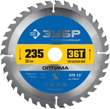 Диск пильный по дереву Оптима ЗУБР 235 x 30 мм, 36Т, 36903-235-30-36_z01 — Официальный партнер ЗУБР в России