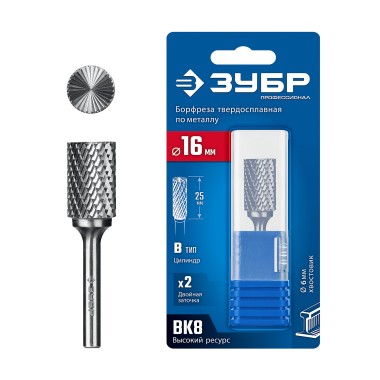 ЗУБР 16х25 мм, тив B (цилиндр с торцевыми зубьями), хв-к 6 мм, твердосплавная борфреза, ПРОФЕССИОНАЛ (28801-16-25) &mdash; Официальный партнер ЗУБР в России
