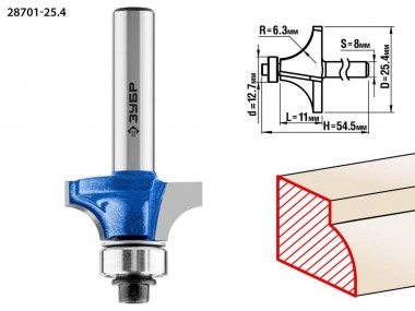 Фреза кромочная калевочная №1, D=25,4мм, рабочая длина-11мм, радиус-6,3мм, хв.-8мм, d-12,7мм, ЗУБР Профессионал — Официальный партнер ЗУБР в России