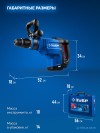 ЗУБР 48 мм, 1400 Вт, АВТ, бесщеточный перфоратор SDS-Max, Профессионал (ЗПМБ-48-1400 ЭВ) фото 9 &mdash; Официальный партнер ЗУБР в России