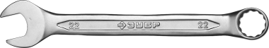 Комбинированный гаечный ключ 22 мм, ЗУБР 27087-22_z01 — Официальный партнер ЗУБР в России