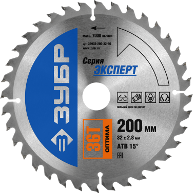 Диск пильный &quot;Оптимальный рез&quot; по дереву, усиленный, 200х32мм, 36Т, ЗУБР — Официальный партнер ЗУБР в России