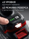 ЗУБР  20 В, 350 Н·м, без АКБ (LMS), бесщеточный ударный гайковерт (ГБУ-350) фото 7 — Официальный партнер ЗУБР в России