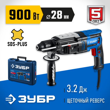ЗУБР 28 мм, 900 Вт, перфоратор SDS Plus, мет. корпус, Профессионал (ЗП-2890 М) &mdash; Официальный партнер ЗУБР в России
