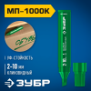 ЗУБР МП-1000К 2-10 мм, клиновидный, зеленый, перманентный маркер, Профессионал (06333-4) фото 1 &mdash; Официальный партнер ЗУБР в России