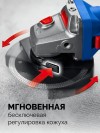 ЗУБР 1800 Вт, d125 мм, УШМ, регулировка оборотов, Профессионал (УШМ-П125-1800 ЭПСТ) фото 4 &mdash; Официальный партнер ЗУБР в России