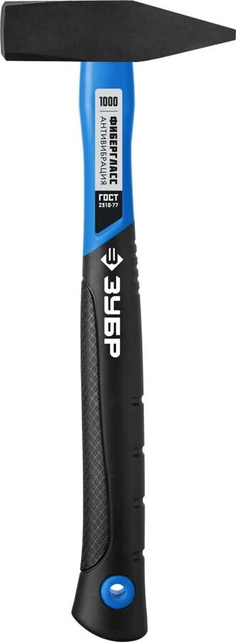 ЗУБР 1000 г молоток слесарный с фиберглассовой рукояткой — Официальный партнер ЗУБР в России