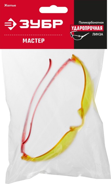 Защитные очки ЗУБР открытого типа, широкая монолинза, облегчённые, 110326_z01 — Официальный партнер ЗУБР в России