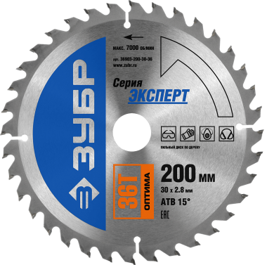 Диск пильный &quot;Оптимальный рез&quot; по дереву, усиленный, 200х30мм, 36Т, ЗУБР — Официальный партнер ЗУБР в России
