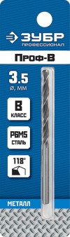 Сверло по металлу ЗУБР ? 3.5 x 70 мм, сталь Р6М5, класс В, 29621-3.5 Профессионал фото 2 — Официальный партнер ЗУБР в России