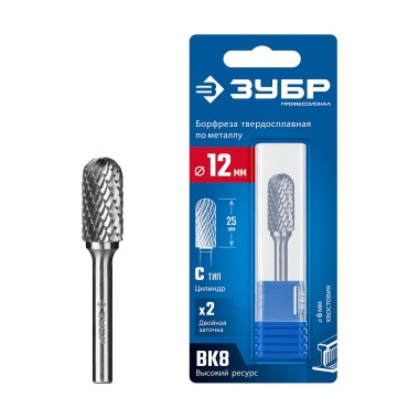 ЗУБР 12х25 мм, тип C (цилиндр со сферическим концом), хв-к 6 мм, твердосплавная борфреза, ПРОФЕССИОНАЛ (28802-12-25) — Официальный партнер ЗУБР в России