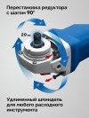 ЗУБР 1800 Вт, d125 мм, УШМ, регулировка оборотов, фланец "МИГ", Профессионал (УШМ-П125-1805 ЭПСТ) фото 8 &mdash; Официальный партнер ЗУБР в России
