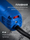 ЗУБР 1800 Вт, d125 мм, УШМ, регулировка оборотов, фланец "МИГ", Профессионал (УШМ-П125-1805 ЭПСТ) фото 9 &mdash; Официальный партнер ЗУБР в России