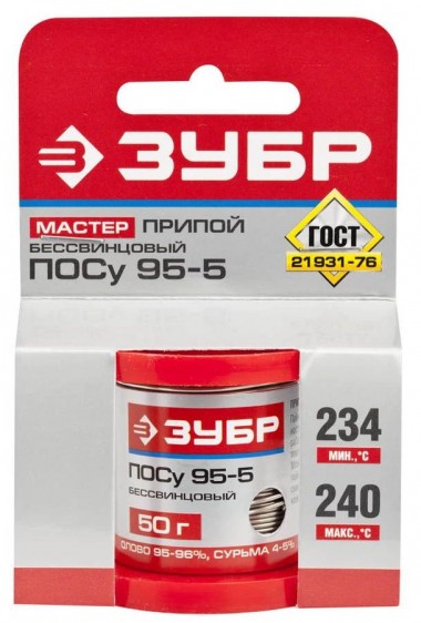 Припой ЗУБР, ПОСу 95-5, специальный безсвинцовый, проволока, 50гр, 1мм — Официальный партнер ЗУБР в России
