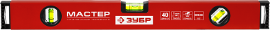 Уровень ЗУБР &quot;МАСТЕР&quot; коробчатый, крашеный, 3 ампулы, фрезерованная базовая поверхность, 40 см, 34584-040 — Официальный партнер ЗУБР в России