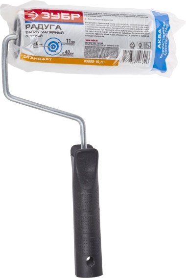 Валик с ручкой поролон ЗУБР 150 мм, ? 44 мм, поролон, 03605-15_z01 — Официальный партнер ЗУБР в России