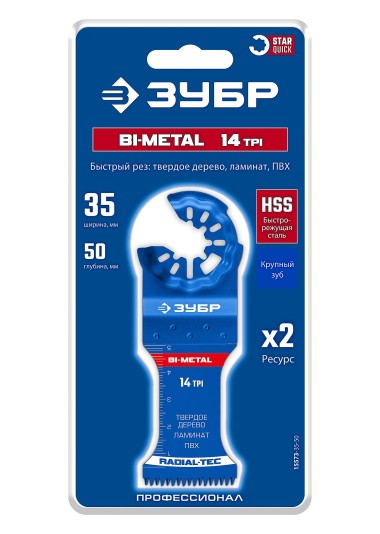 ЗУБР BIM 35x50 мм, 14TPI полотно пильное, быстрый рез: твердое дерево, ламинат, ПВХ (15573-35-50) &mdash; Официальный партнер ЗУБР в России