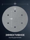 ЗУБР Жираф-6 225 мм, Р180, шлифовальный круг на липучке, 6 отв., 5 шт., Профессионал (35673-180) фото 4 &mdash; Официальный партнер ЗУБР в России