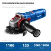 ЗУБР 1100 Вт, d125 мм, УШМ, регулировка оборотов, фланец "МИГ", Профессионал (УШМ-П125-1105 Э) фото 3 &mdash; Официальный партнер ЗУБР в России
