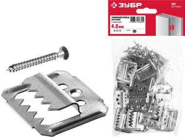 Крепеж для вагонки с саморезами КЛЯЙМЕР-У2 ЗУБР 4 мм, 50 шт., 30755-04 — Официальный партнер ЗУБР в России