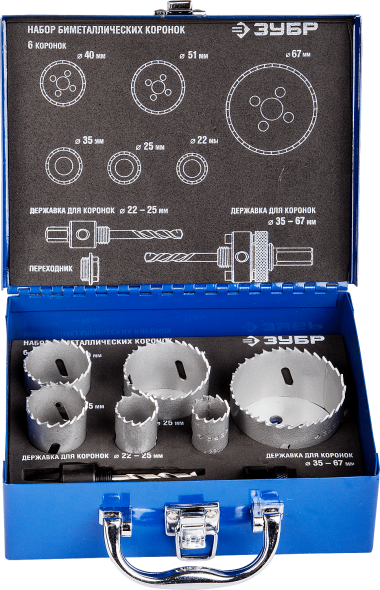 Набор: Коронки биметаллические, глубина сверления до 38мм, d 22,25,35,40,51,67мм, ЗУБР — Официальный партнер ЗУБР в России