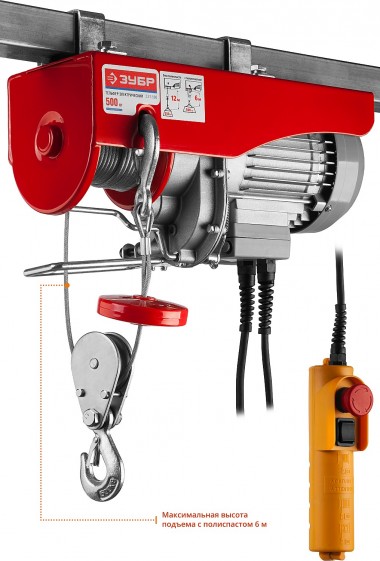 Тельфер, ЗУБР ЗЭТ-500, 500/250 кг, 900 Вт — Официальный партнер ЗУБР в России