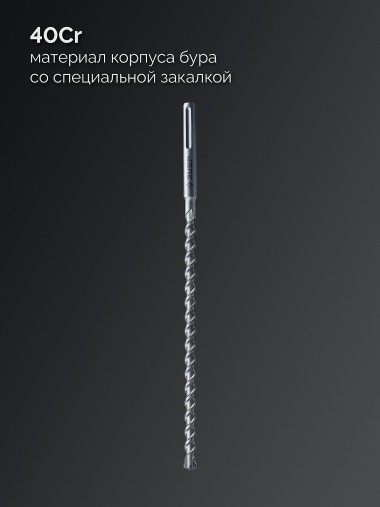 ЗУБР ПРОФИ-4Х 18x410/540 мм, SDS-max бур, Профессионал (29350-410-18_z03) &mdash; Официальный партнер ЗУБР в России
