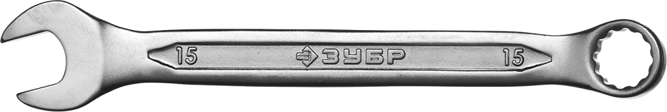Комбинированный гаечный ключ 15 мм, ЗУБР 27087-15_z01 фото 1 — Официальный партнер ЗУБР в России