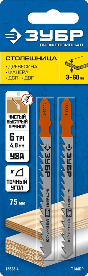 Полотна для эл.лобзика ЗУБР по дереву, фанере, ДСП, ДВП, eu-хвостовик, шаг 4 мм, 75 мм, 2 шт., &quot;ПРОФЕССИОНАЛ&quot; 15583-4_z02 — Официальный партнер ЗУБР в России