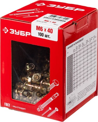 Анкер клиновой ЗУБР 100 шт., М6х40 мм, желтопассивированный, 302032-06-040 — Официальный партнер ЗУБР в России