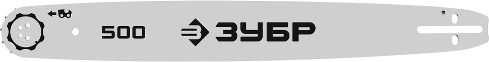 Шина для бензопилы ЗУБР, тип 5, шаг 0.325", паз 1.5 мм, 50 см, 70205-50 Мастер фото 1 — Официальный партнер ЗУБР в России