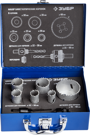 Набор: Коронки биметаллические, глубина сверления до 38мм, d 20,22,25,30,35,60мм, ЗУБР — Официальный партнер ЗУБР в России