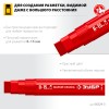 ЗУБР МК-1500 8-15 мм, плоский, красный, экстрабольшой объем, маркер-краска, Профессионал (06329-3) фото 3 &mdash; Официальный партнер ЗУБР в России